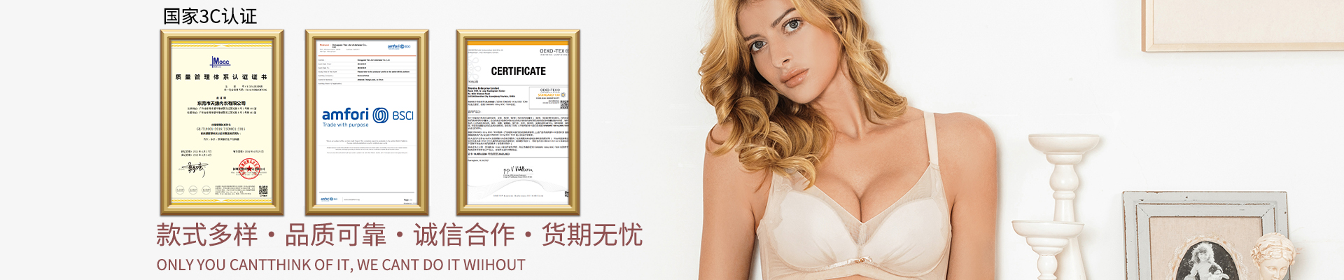 捷洋服饰-强大研发设计团队，想客户之所想