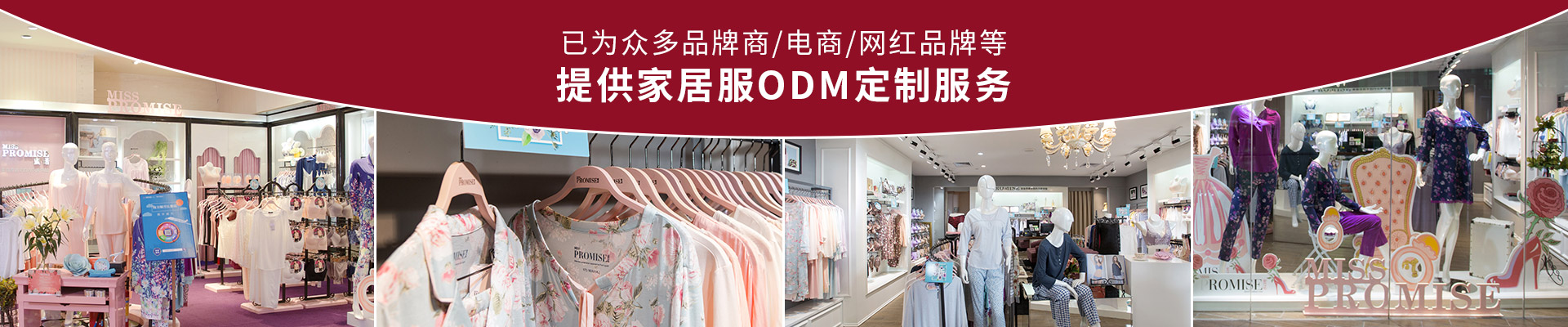 捷洋服饰-把您的信赖交给我，捷洋服饰还你万分满意