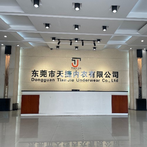 天捷内衣工厂：让你的舒适感升级